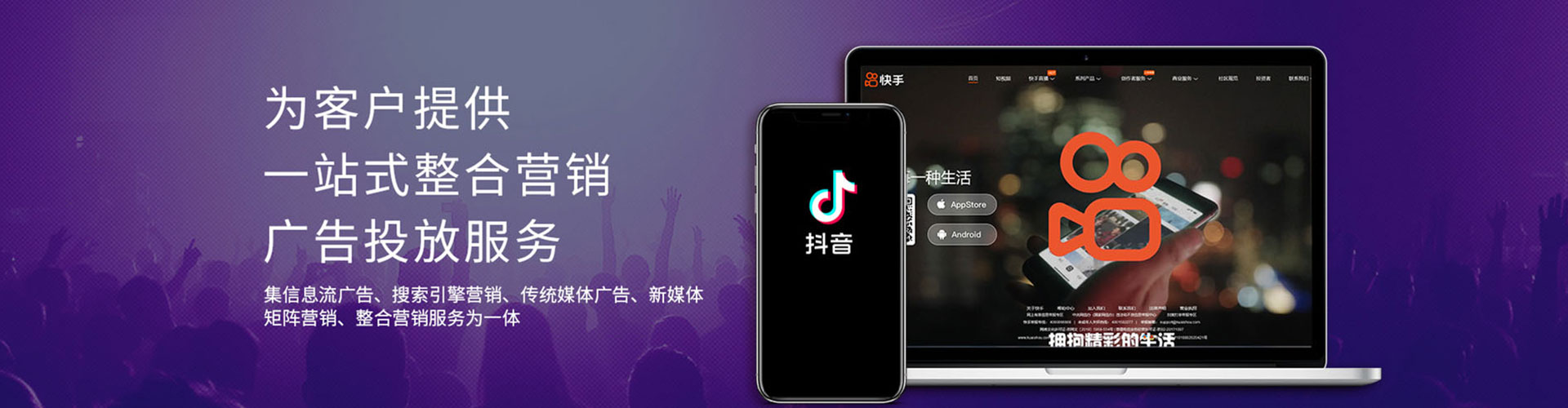 宜都微信信息流