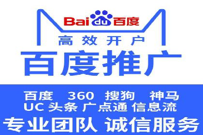 竞价排名在品牌推广中的经典案例