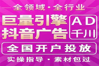 案例解析：SEM专员如何优化广告预算