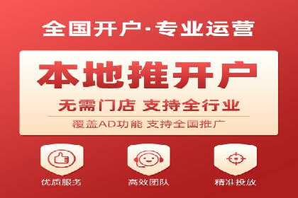 案例分享：网络推广开户的赢利之道